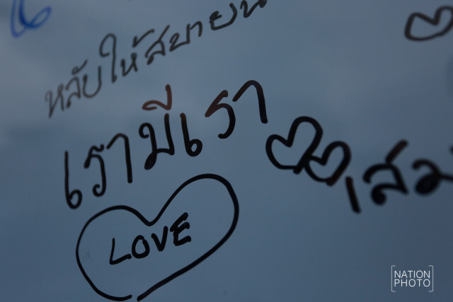 ภาพชุด คอนเสิร์ต "รวมพี่ รวมน้อง ร่วมร้อง เรามีเรา"