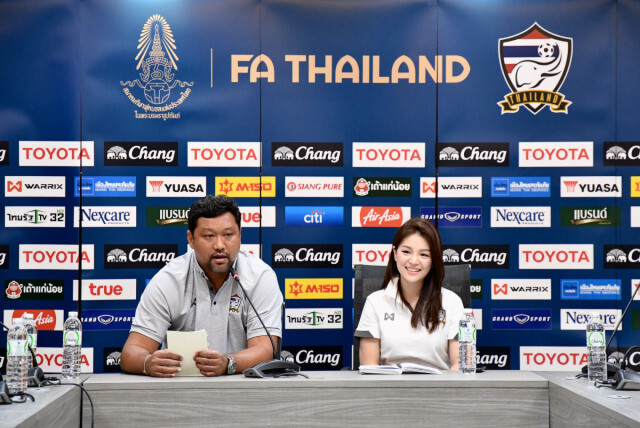 ช้างศึกยู23 รายงานตัว ก่อนเข้าแคมป์เตรียมลุยศึกชิงแชมป์เอเชีย