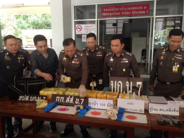 สืบ 7 รวบยกแก๊ง 5 คนคาสายใต้ รับจ้างขนยาไปนราธิวาส 2 แสนเม็ด
