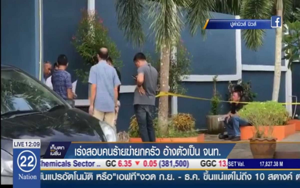 เร่งสอบคนร้ายฆ่ายกครัว อ้างเป็น จนท. เร่งสอบคนร้ายฆ่ายกครัว อ้างเป็น จนท.