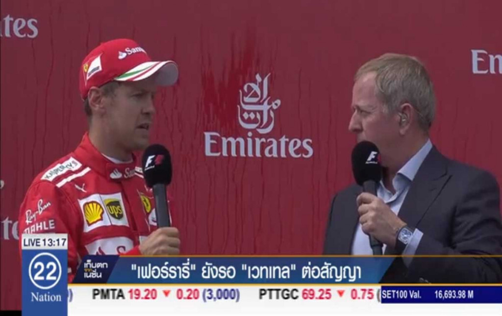 "เฟอร์รารี่" ยังรอ "เวทเทล" ต่อสัญญา "เฟอร์รารี่" ยังรอ "เวทเทล" ต่อสัญญา
