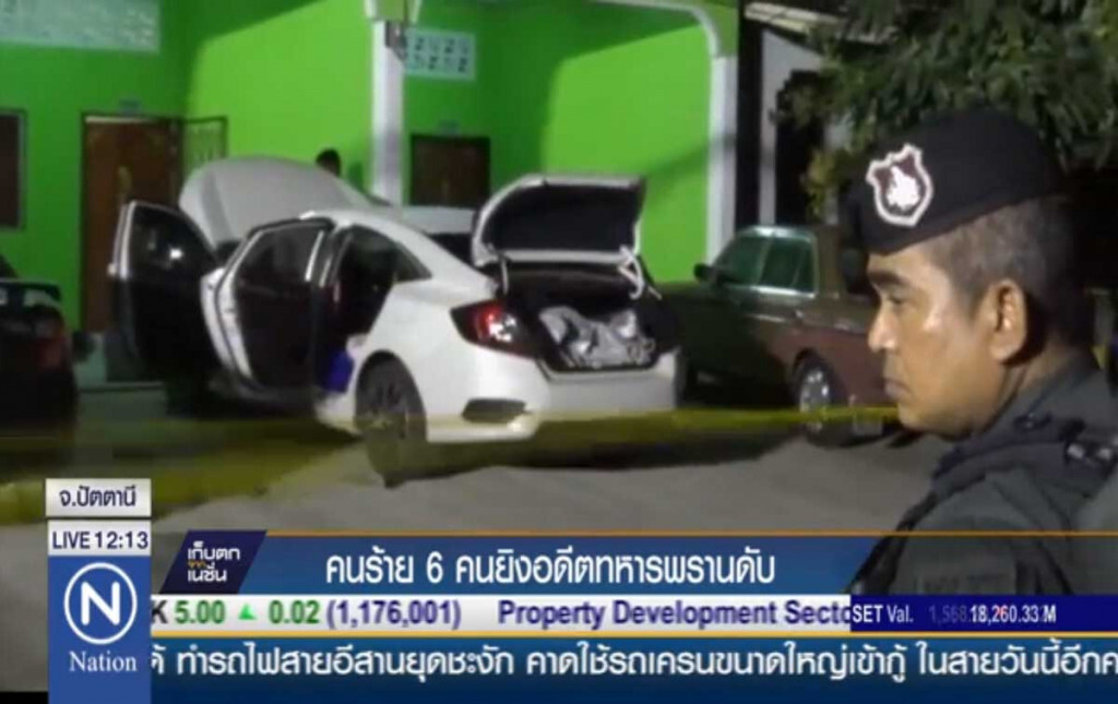 คนร้าย 6 คนยิงอดีตทหารพรานดับ คนร้าย 6 คนยิงอดีตทหารพรานดับ