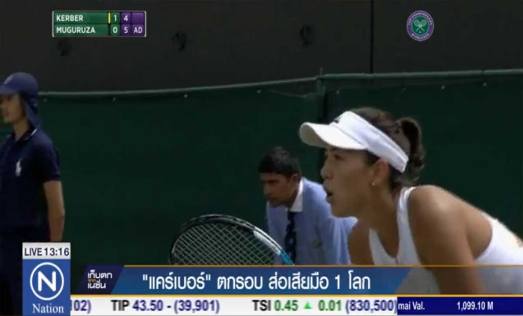 "แคร์เบอร์" พ่ายตกรอบ ส่อเสียมือ 1 โลก