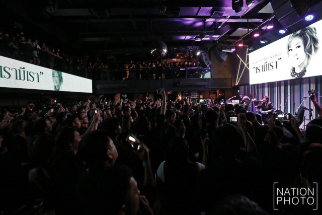 คอนเสิร์ต "รวมพี่ รวมน้อง ร่วมร้อง เรามีเรา" เหล่าศิลปินร่วมรำลึก ถึง แหวน ฐิติมา