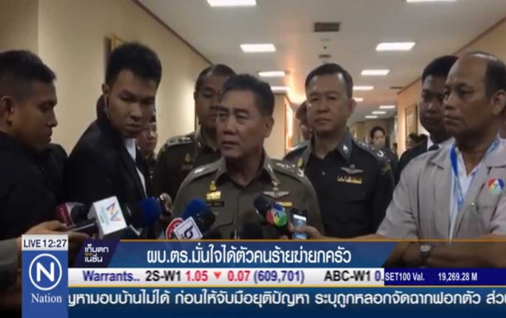 ผบ.ตร.มั่นใจได้ตัวคนร้ายฆ่ายกครัว ผบ.ตร.มั่นใจได้ตัวคนร้ายฆ่ายกครัว