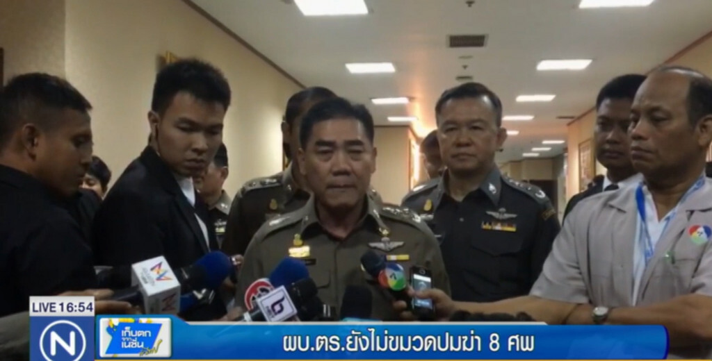 "จักรทิพย์" ยังไม่ขมวดปมฆ่า 8 ศพ มั่นใจจับคนได้ร้ายได้ "จักรทิพย์" ยังไม่ขมวดปมฆ่า 8 ศพ มั่นใจจับคนได้ร้ายได้