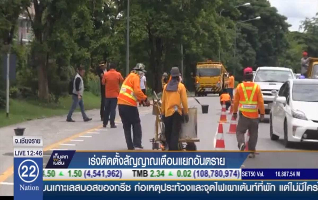 เร่งติดตั้งสัญญาณเตือน แยกอันตราย เร่งติดตั้งสัญญาณเตือน แยกอันตราย