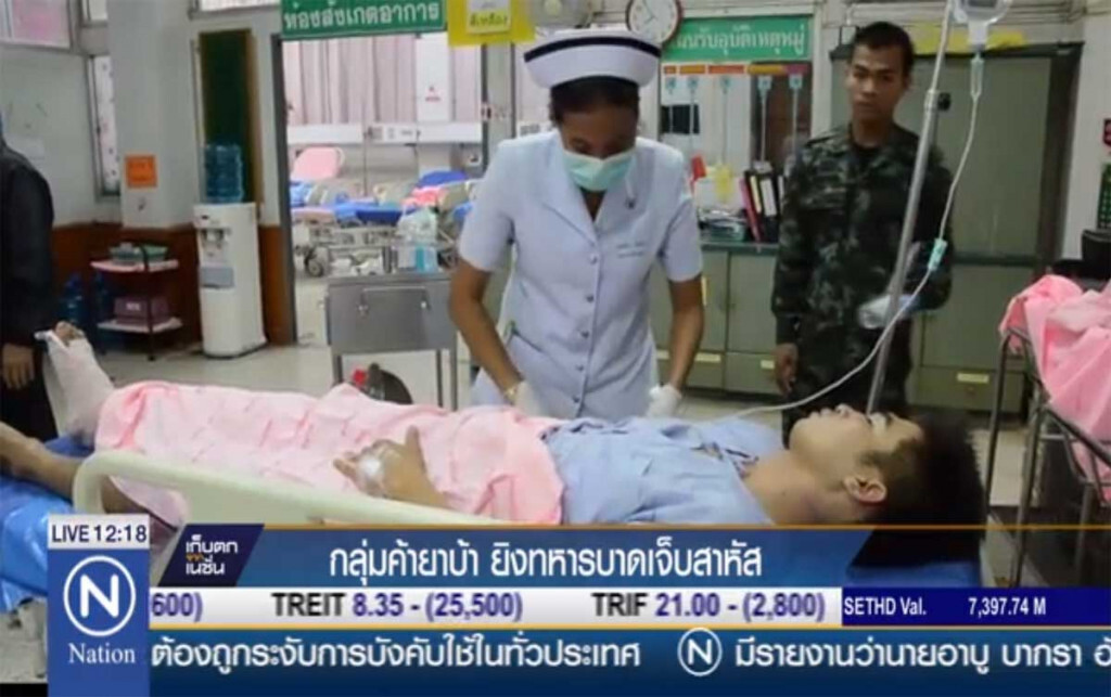 กลุ่มค้ายาบ้า ยิงทหารบาดเจ็บสาหัส กลุ่มค้ายาบ้า ยิงทหารบาดเจ็บสาหัส