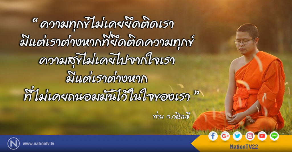 วันพฤหัสบดีที่ ๑๓ กรกฎาคม ๒๕๖๐ แรม ๕ ค่ำ เดือน ๘ ปีระกา วันพฤหัสบดีที่ ๑๓ กรกฎาคม ๒๕๖๐ แรม ๕ ค่ำ เดือน ๘ ปีระกา