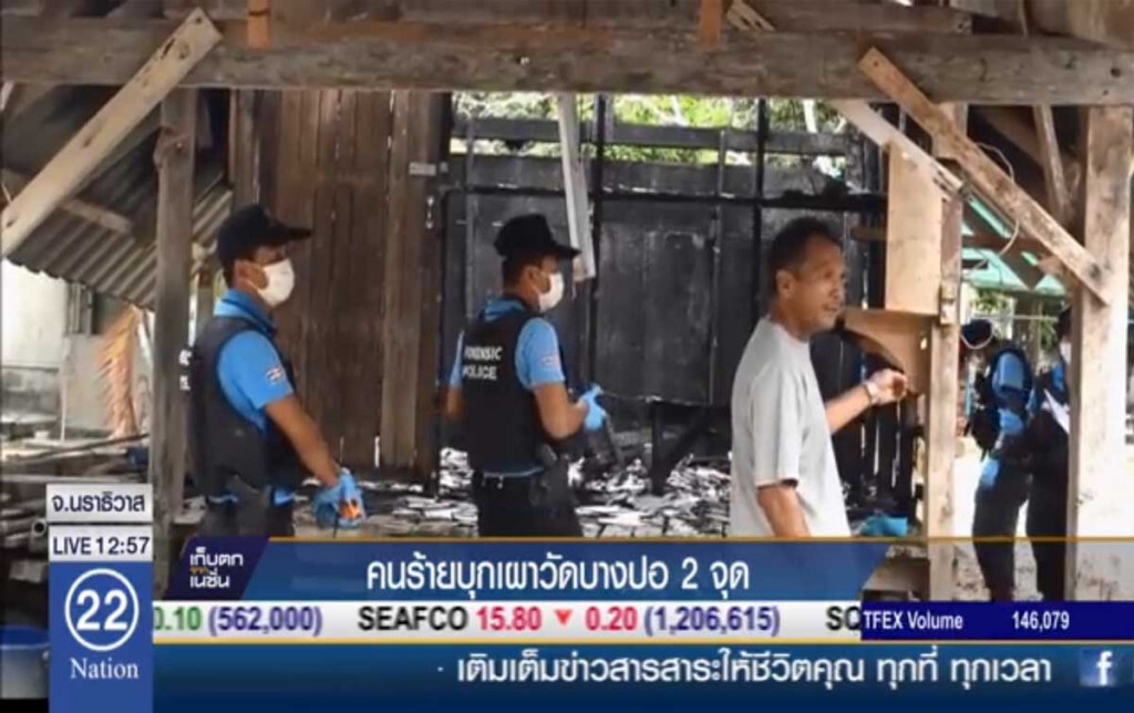 คนร้ายบุกเข้าเผาวัดบางปอ 2 จุด