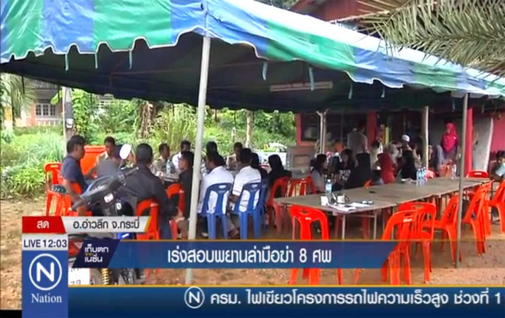 เร่งสอบพยาน ล่ามือฆ่า 8 ศพ ครอบครัวผู้เสียชีวิตโล่งใจ หลานสาวที่ถูกยิงปลอดภัยแล้ว เร่งสอบพยาน ล่ามือฆ่า 8 ศพ ครอบครัวผู้เสียชีวิตโล่งใจ หลานสาวที่ถูกยิงปลอดภัยแล้ว