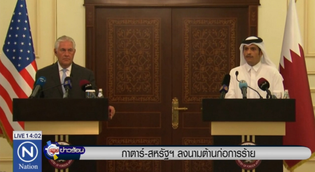 กาตาร์และสหรัฐลงนามต่อต้านก่อการร้าย กาตาร์และสหรัฐลงนามต่อต้านก่อการร้าย