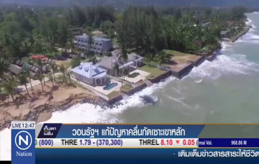 พังงาขอรัฐแก้คลื่นกัดเซาะเขาหลัก พังงาขอรัฐแก้คลื่นกัดเซาะเขาหลัก