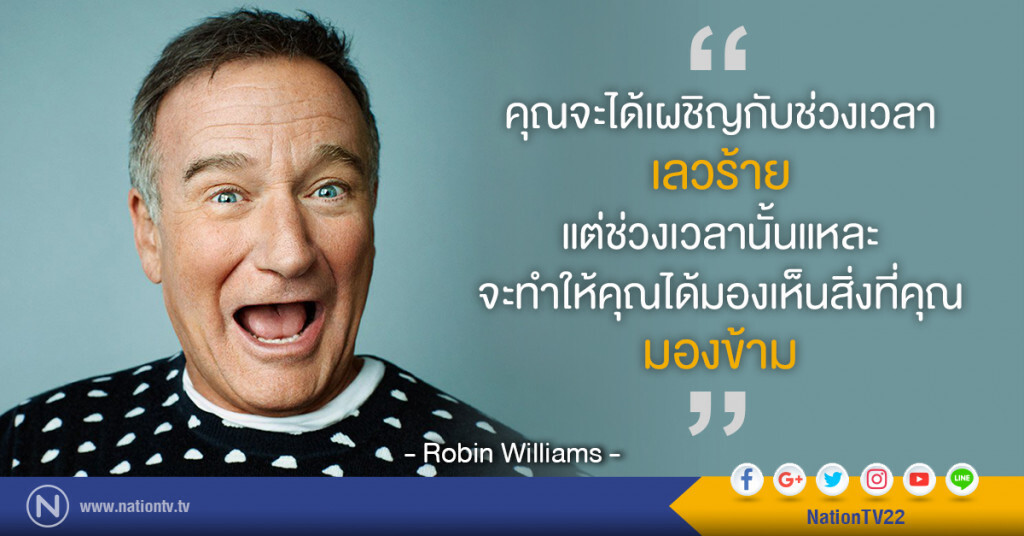 "คุณจะได้เผชิญกับช่วงเวลาเลวร้าย แต่ช่วงเวลานั้นแหละจะทำให้คุณได้มองเห็นสิ่งที่คุณมองข้าม" "คุณจะได้เผชิญกับช่วงเวลาเลวร้าย แต่ช่วงเวลานั้นแหละจะทำให้คุณได้มองเห็นสิ่งที่คุณมองข้าม"