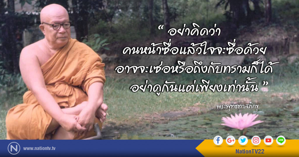 วันศุกร์ที่ ๑๔ กรกฎาคม ๒๕๖๐ แรม ๖ ค่ำ เดือน ๘ ปีระกา วันศุกร์ที่ ๑๔ กรกฎาคม ๒๕๖๐ แรม ๖ ค่ำ เดือน ๘ ปีระกา