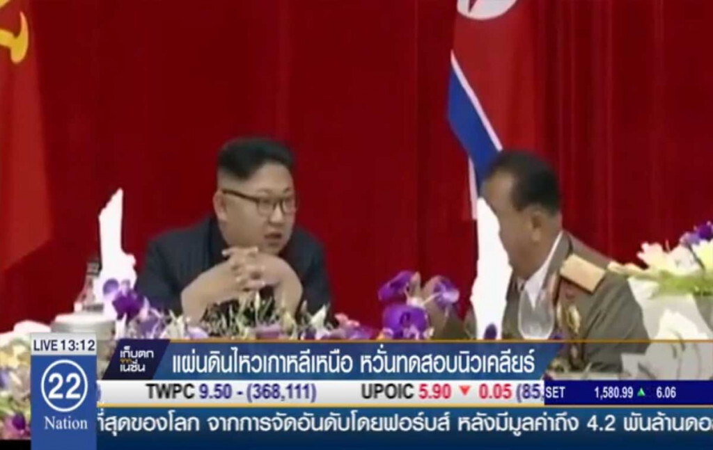 แผ่นดินไหวเกาหลีเหนือ หวั่นทดสอบนิวเคลียร์