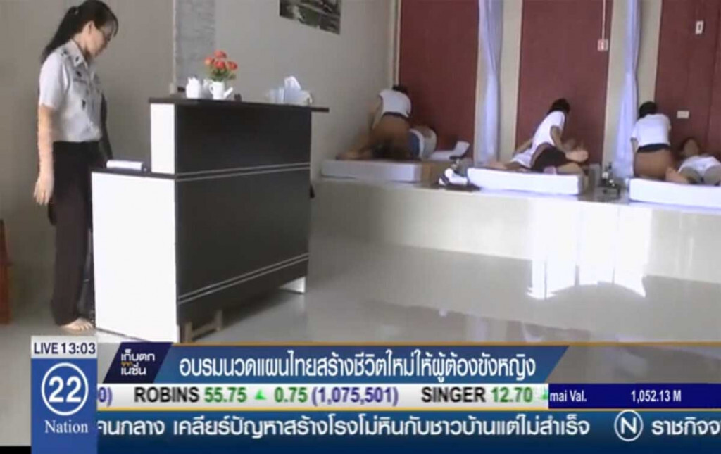 อบรมนวดแผนไทย สร้างชีวิตใหม่ให้ผู้ต้องขังหญิง อบรมนวดแผนไทย สร้างชีวิตใหม่ให้ผู้ต้องขังหญิง