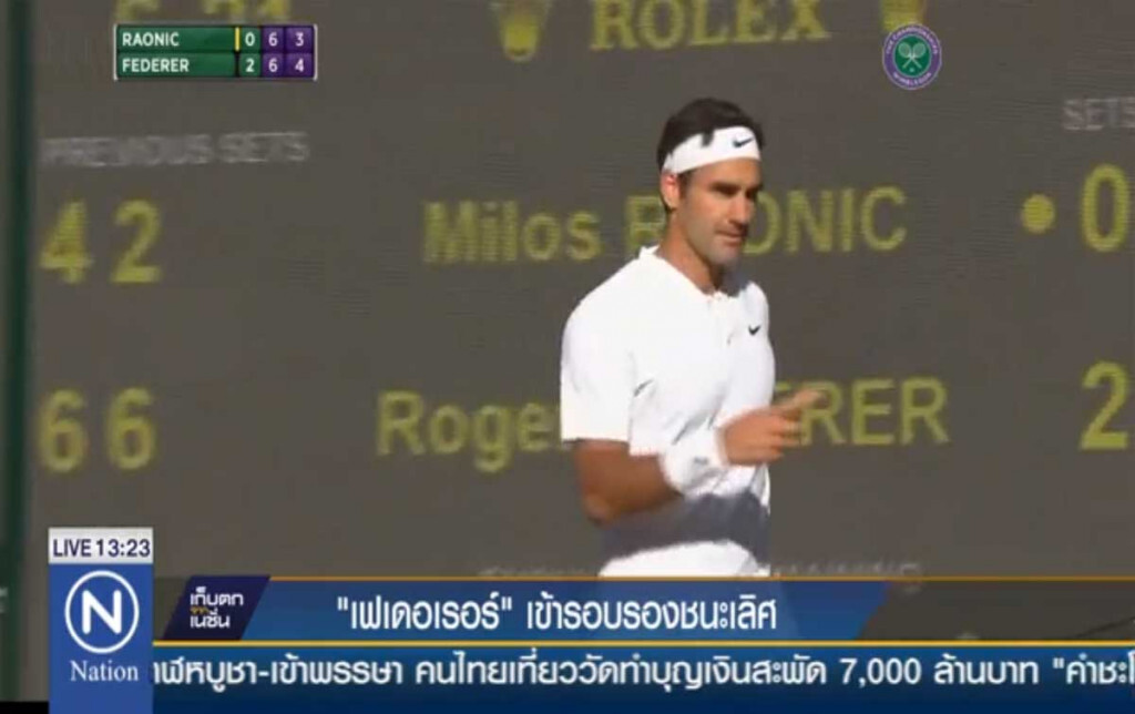 "เฟเดอเรอร์" เข้ารอบรองชนะเลิศวิมเบิลดัน "เฟเดอเรอร์" เข้ารอบรองชนะเลิศวิมเบิลดัน