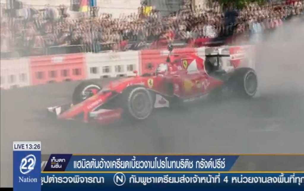 แฮมิลตันเบี้ยวพาเหรดโปรโมทบริติช กรังด์ปรีซ์ อ้างเครียด