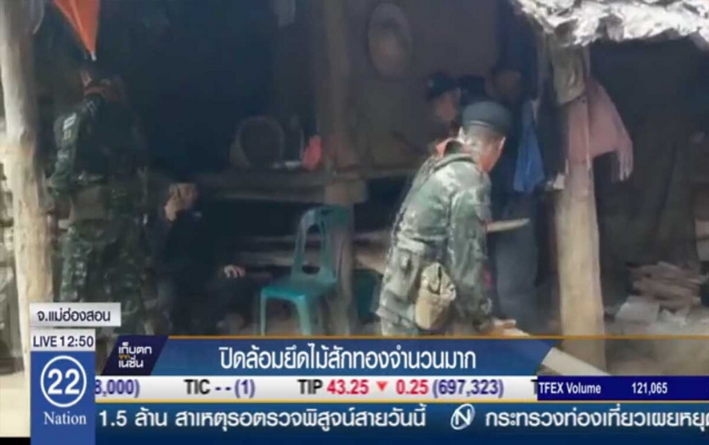 ปิดล้อมยึดไม้สักทองจำนวนมาก