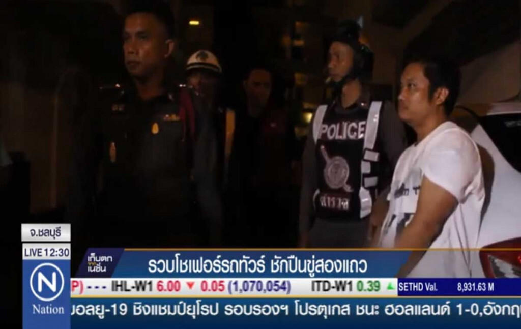รวบโชเฟอร์รถทัวร์ ชักปืนขู่สองแถว รวบโชเฟอร์รถทัวร์ ชักปืนขู่สองแถว