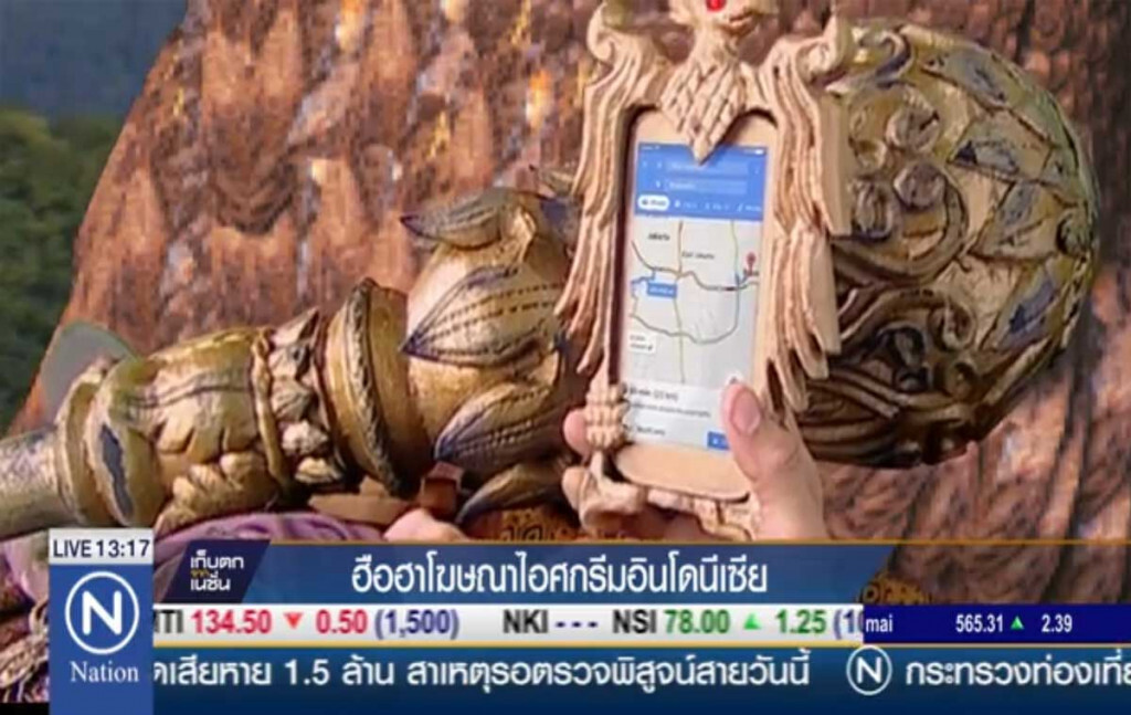 โฆษณาไอศกรีมอินโด ฮือฮาทั่วโลก โฆษณาไอศกรีมอินโด ฮือฮาทั่วโลก