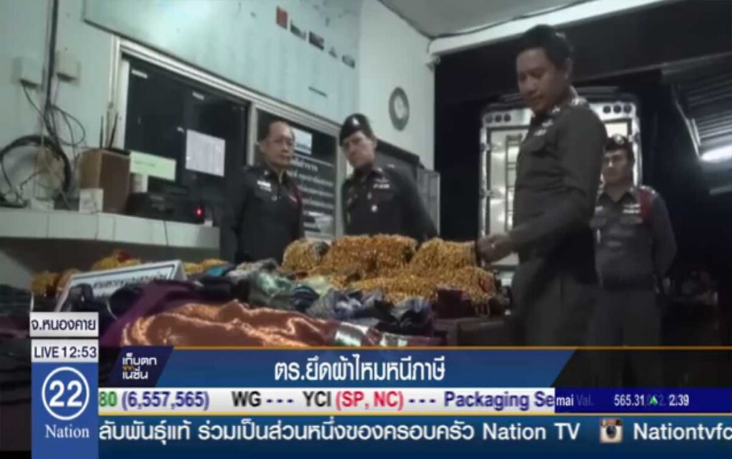 ตำรวจยึดผ้าไหมหนีภาษี ตำรวจยึดผ้าไหมหนีภาษี