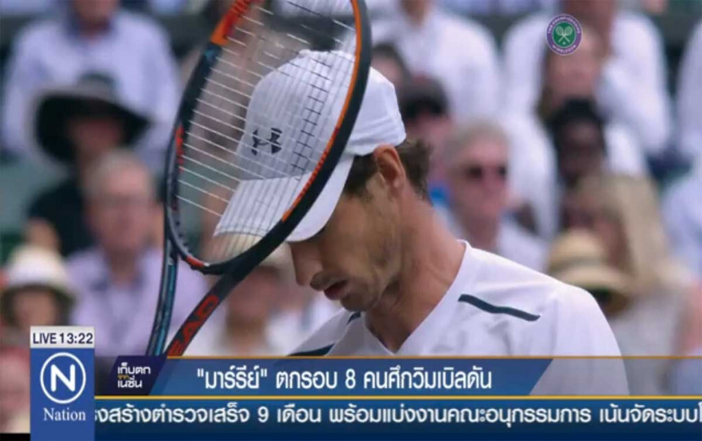 "มาร์รีย์" หวด 5 เซ็ต ตกรอบ 8 คน "มาร์รีย์" หวด 5 เซ็ต ตกรอบ 8 คน