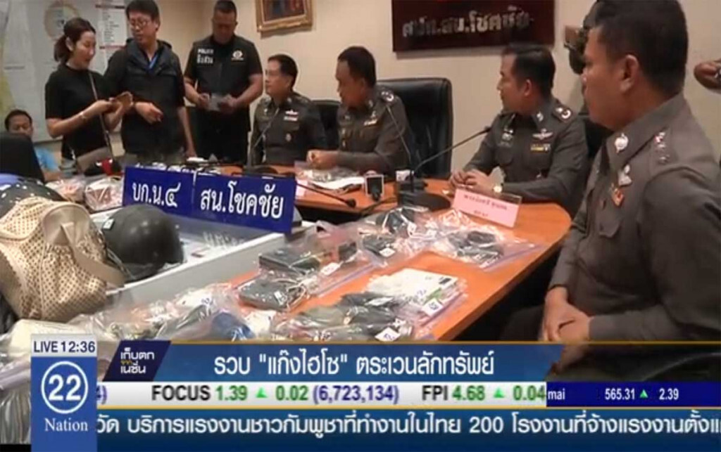 รวบ "แก๊งไฮโซ" ตระเวนลักทรัพย์ รวบ "แก๊งไฮโซ" ตระเวนลักทรัพย์