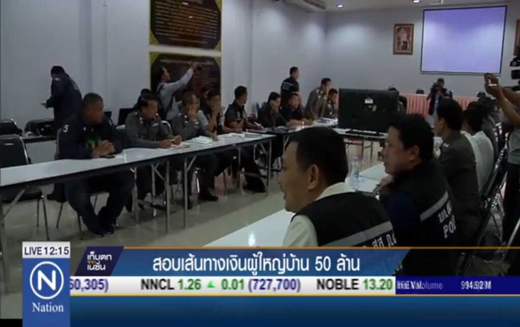 สอบเส้นทางเงินผู้ใหญ่บ้าน 50 ล้าน สอบเส้นทางเงินผู้ใหญ่บ้าน 50 ล้าน