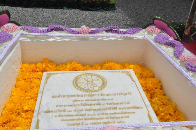 สมเด็จพระเทพฯ เสด็จวางศิลาฤกษ์อาคารภาคบริการโลหิตแห่งชาติที่ 8