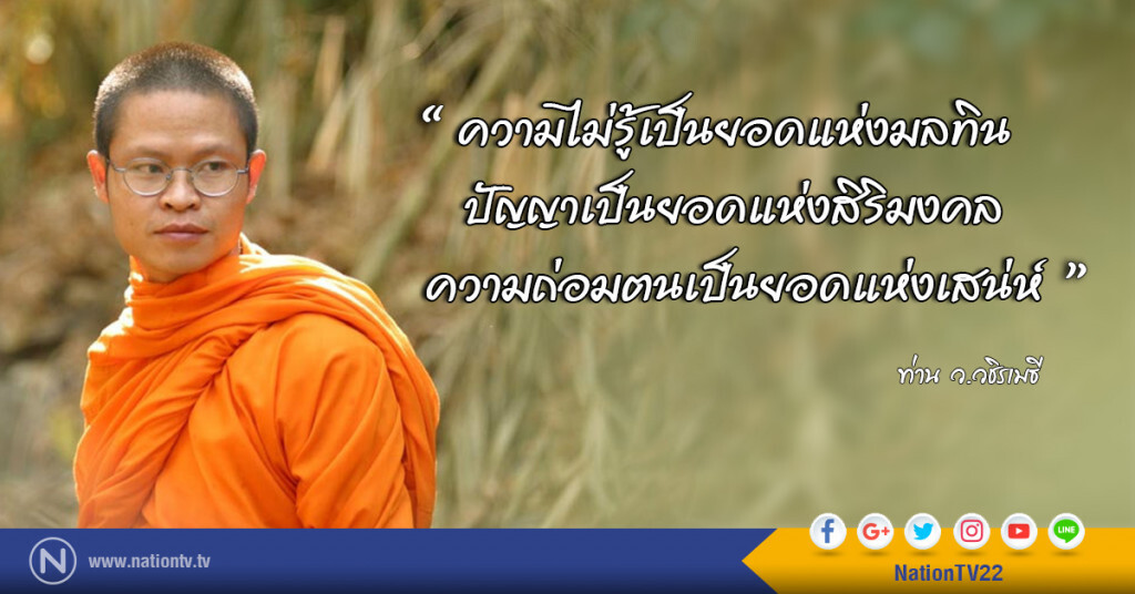 วันจันทร์ที่ ๑๗ กรกฎาคม ๒๕๖๐ แรม ๙ ค่ำ เดือน ๘ ปีระกา วันจันทร์ที่ ๑๗ กรกฎาคม ๒๕๖๐ แรม ๙ ค่ำ เดือน ๘ ปีระกา