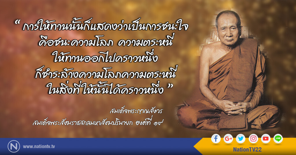 วันเสาร์ที่ ๑๕ กรกฎาคม ๒๕๖๐ แรม ๗ ค่ำ เดือน ๘ ปีระกา วันเสาร์ที่ ๑๕ กรกฎาคม ๒๕๖๐ แรม ๗ ค่ำ เดือน ๘ ปีระกา