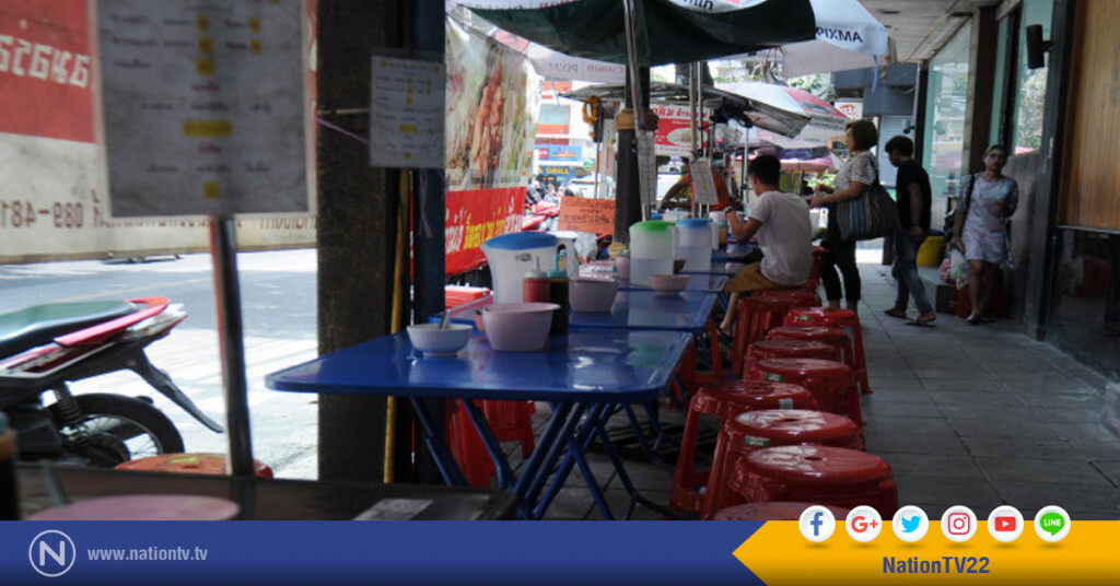 เศรษฐกิจแย่! คาดร้านอาหารปิดตัวปีนี้ 2,300 ร้าน