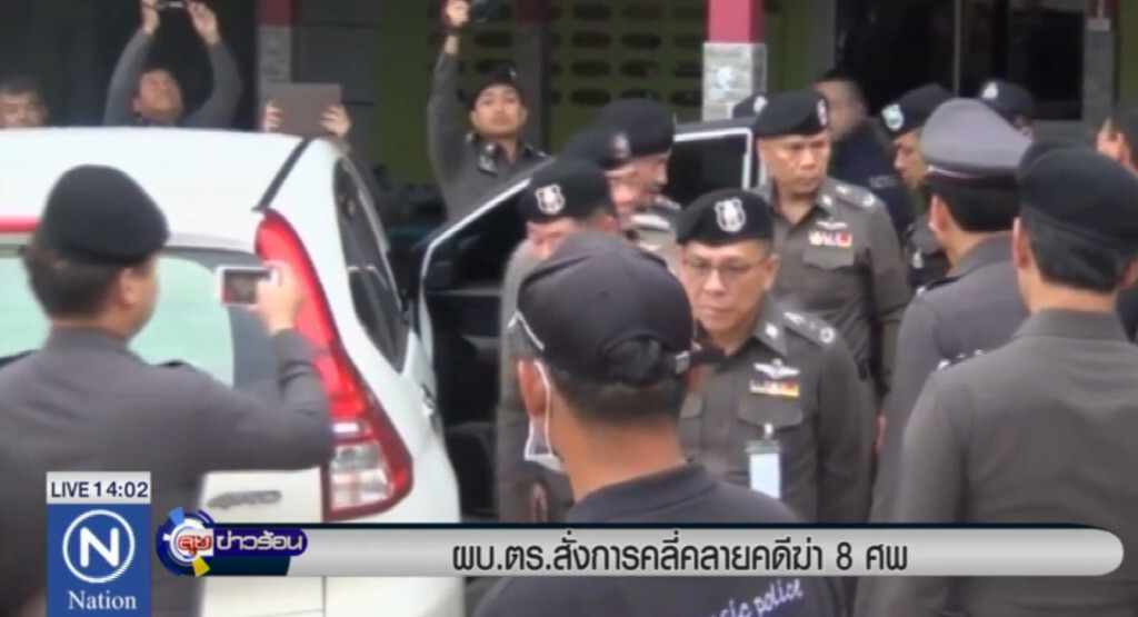 ผบ.ตร.เร่งคดีฆ่า 8 ศพ โดยสั่งกระจายค้นพื้นที่เป้าหมาย ผบ.ตร.เร่งคดีฆ่า 8 ศพ โดยสั่งกระจายค้นพื้นที่เป้าหมาย