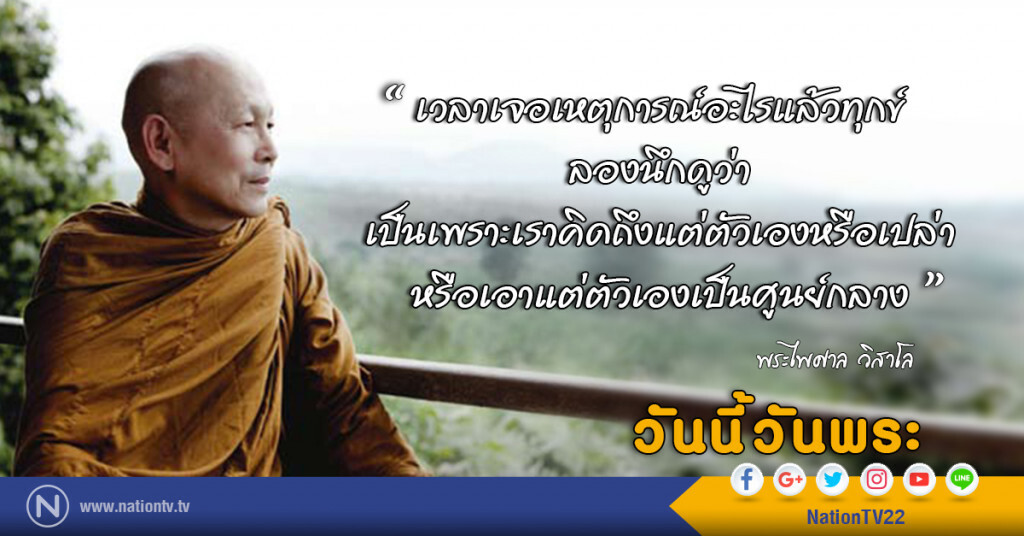 วันอาทิตย์ที่ ๑๖ กรกฎาคม ๒๕๖๐ แรม ๘ ค่ำ เดือน ๘ ปีระกา วันอาทิตย์ที่ ๑๖ กรกฎาคม ๒๕๖๐ แรม ๘ ค่ำ เดือน ๘ ปีระกา