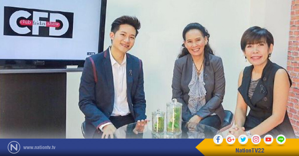 "ฉอด สายทิพย์"เมินดราม่า #ป้าซุ่มทุ่มไม่อั้น ยันใช้ชีวิตเปิดเผย