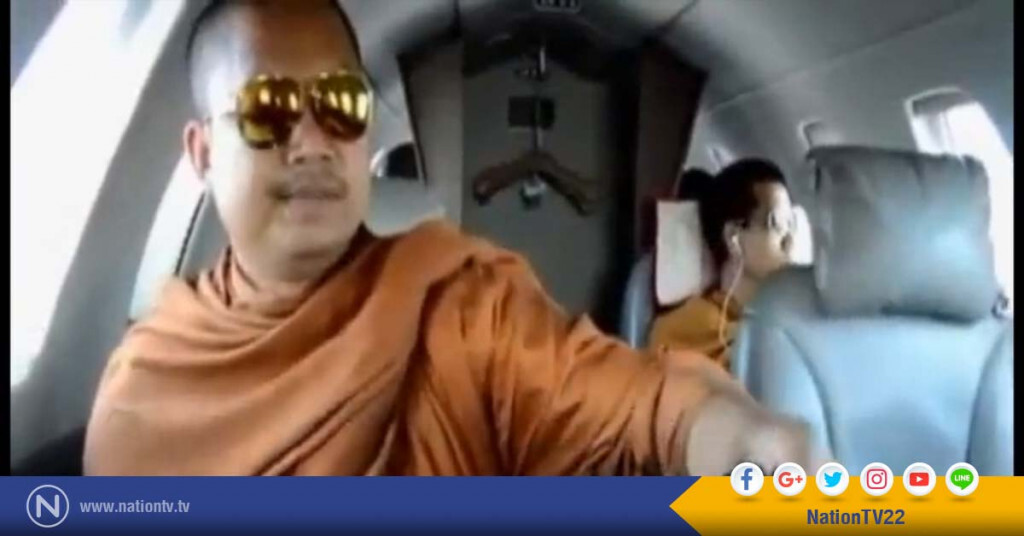 เตรียมส่ง "เณรคำ" กลับไทย เตรียมส่ง "เณรคำ" กลับไทย