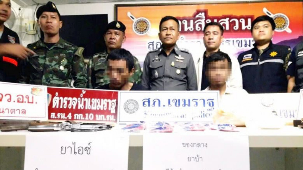 ล้อมจับ! 2 โจ๋อุบลฯ พกระเบิด ปืน พร้อมขายยาบ้า กว่า 6 พันเม็ด ล้อมจับ! 2 โจ๋อุบลฯ พกระเบิด ปืน พร้อมขายยาบ้า กว่า 6 พันเม็ด