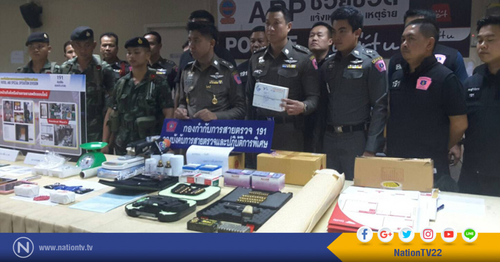 จับผู้ต้องหาค้ายาเสพติด-อาวุธปืน ผ่าน "ไลน์" จับผู้ต้องหาค้ายาเสพติด-อาวุธปืน ผ่าน "ไลน์"