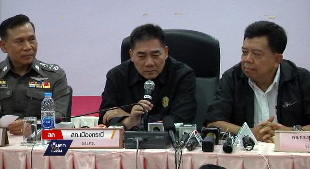 เก็บตกเที่ยง : ช่วงที่ 1 l 15-07-60 เก็บตกเที่ยง : ช่วงที่ 1 l 15-07-60