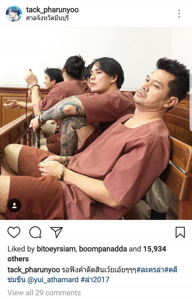 ใช่หรอ? "แท็ค ภรัณยู" ถาม อยากให้ใครข่มขืน?