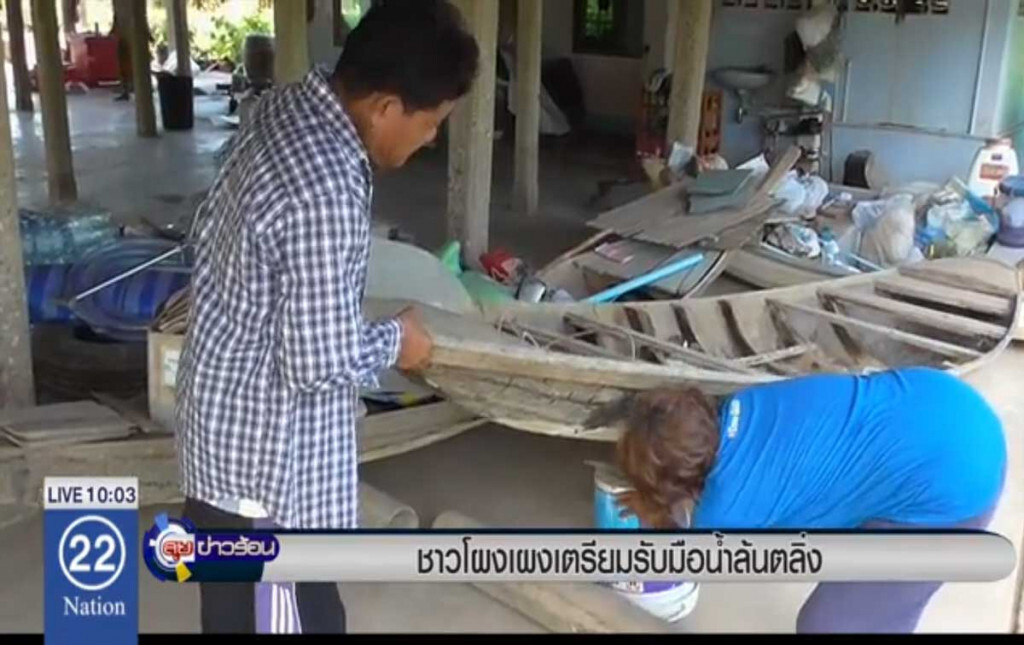 ชาวโผงเผง เตรียมรับมือน้ำล้นตลิ่ง ชาวโผงเผง เตรียมรับมือน้ำล้นตลิ่ง