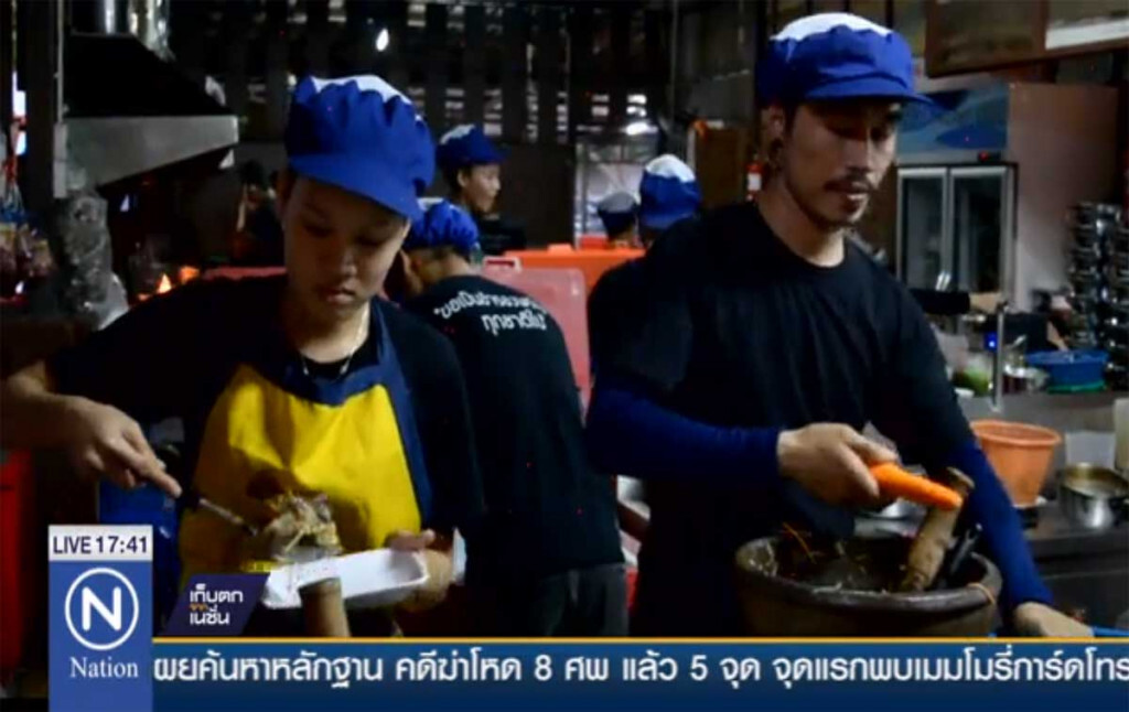 ร้านลาบป้าแดง ติดป้ายบอกทางทั่วบางแสน ร้านลาบป้าแดง ติดป้ายบอกทางทั่วบางแสน