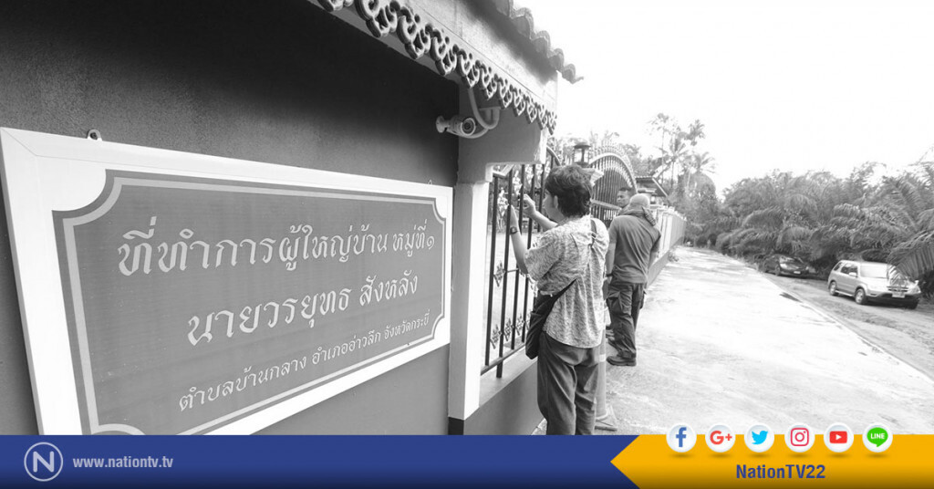 พบ"ฮาร์ดดิส"กล้องวงจรปิด
คดีฆ่ายกครัว 8ศพ ถูกเผาทิ้ง
สภาพอาจ"กู้ข้อมูลได้"