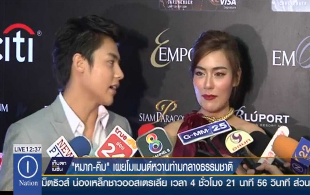 "หมาก-คิม" เผยโมเมนต์หวาน ท่ามกลางธรรมชาติ