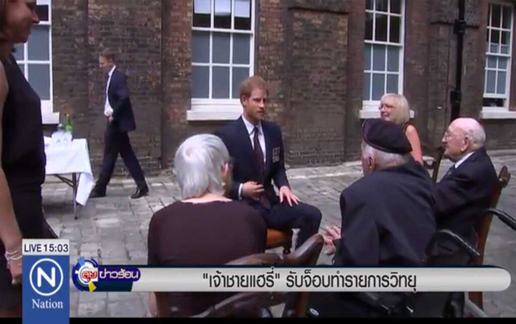 เจ้าชายแฮรี่ ทำรายการวิทยุ เจ้าชายแฮรี่ ทำรายการวิทยุ