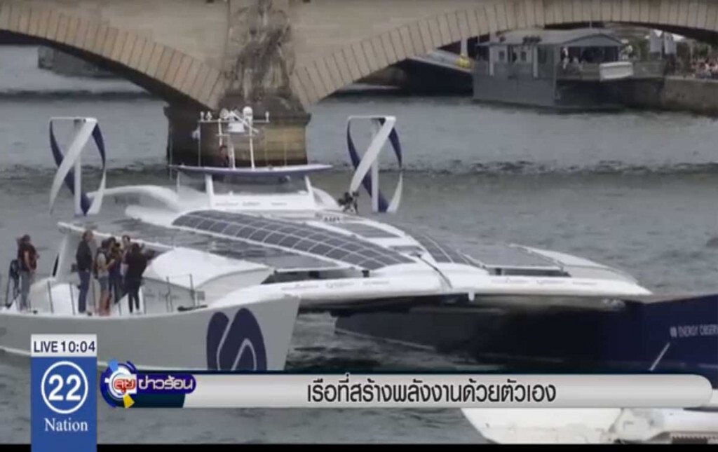 เรือที่สร้างพลังงานด้วยตัวเอง เรือที่สร้างพลังงานด้วยตัวเอง