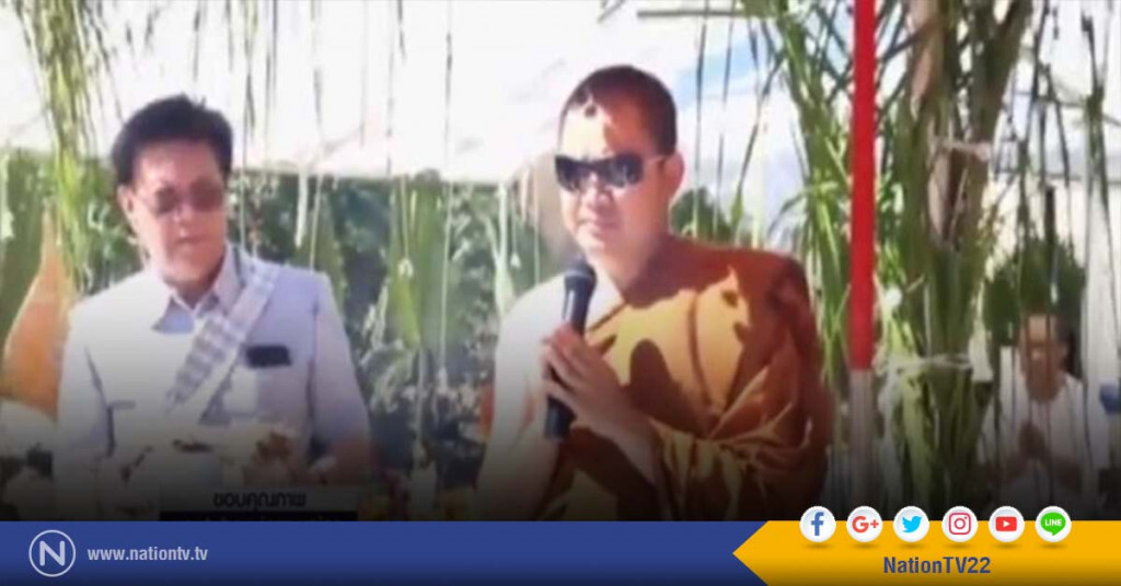 อัยการพร้อมบินรับตัว "เณรคำ" กลับไทย