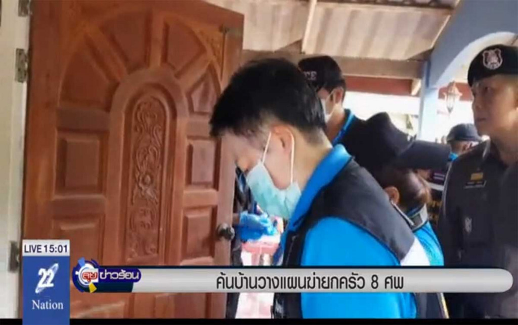 ค้นบ้านวางแผนฆ่ายกครัว 8 ศพ ค้นบ้านวางแผนฆ่ายกครัว 8 ศพ